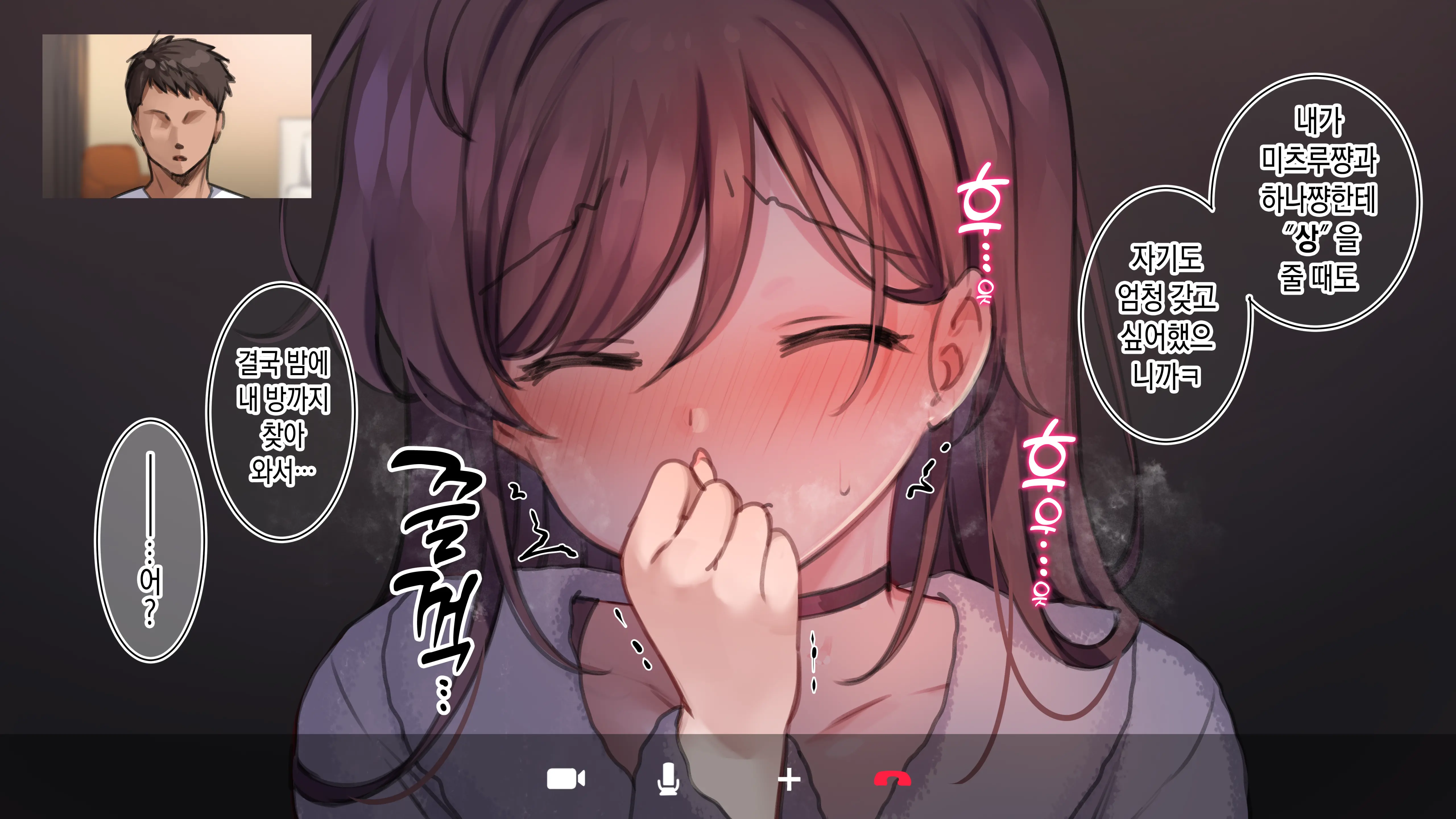 Youko Matome